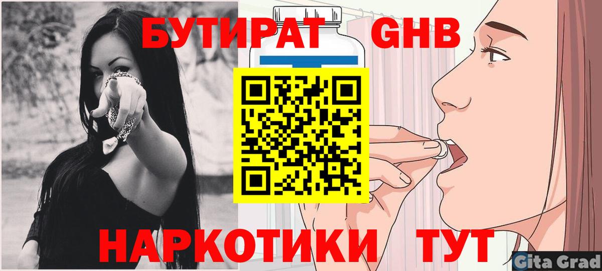 Заринск  ГАШИШ  A PVP СК кристаллы  Кокаин  Мефедрон   ГАШ  МАРИХУАНА  КОКАИН  МЕФ  