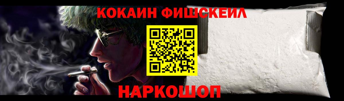 Заринск  Cocaine Боливия  Вход с VPN  Cocaine Эквадор 