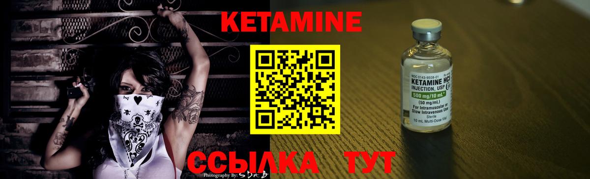 КЕТАМИН VHQ  КЕТАМИН ketamine  ОМГ ОМГ маркетплейс  Заринск 
