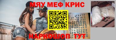 гидра Бугуруслан