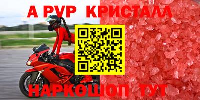 ГАЛЛЮЦИНОГЕННЫЕ ГРИБЫ Татарск