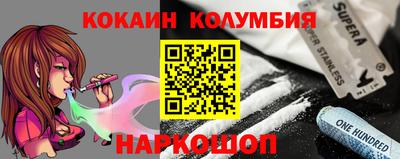 ГАЛЛЮЦИНОГЕННЫЕ ГРИБЫ Татарск