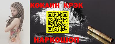 кокс Бузулук