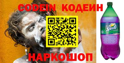 ГАЛЛЮЦИНОГЕННЫЕ ГРИБЫ Татарск
