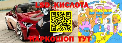 ГАЛЛЮЦИНОГЕННЫЕ ГРИБЫ Татарск