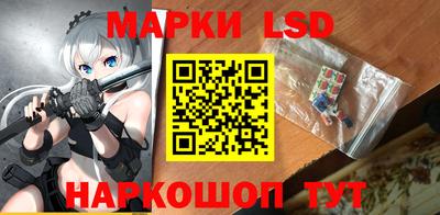 ГАЛЛЮЦИНОГЕННЫЕ ГРИБЫ Татарск