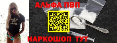 ГАЛЛЮЦИНОГЕННЫЕ ГРИБЫ Татарск