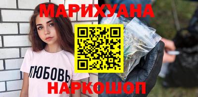 ГАЛЛЮЦИНОГЕННЫЕ ГРИБЫ Татарск
