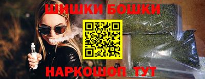 гидра Бугуруслан