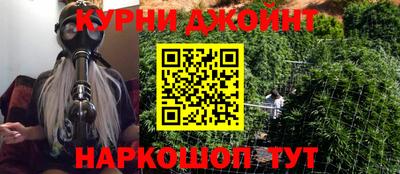 гидра Бугуруслан