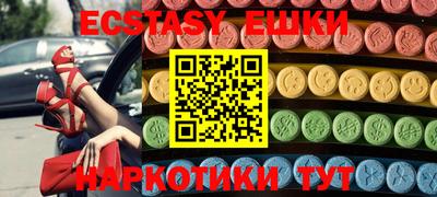 ГАЛЛЮЦИНОГЕННЫЕ ГРИБЫ Татарск