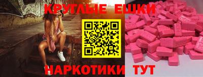 ГАЛЛЮЦИНОГЕННЫЕ ГРИБЫ Татарск