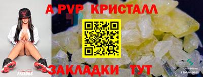 a pvp Тара