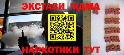 гидра Бугуруслан