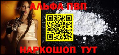 гидра Бугуруслан