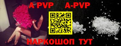 a pvp Тара