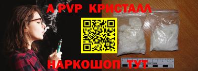 a pvp Тара
