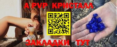 ГАЛЛЮЦИНОГЕННЫЕ ГРИБЫ Татарск