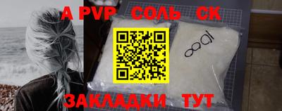 ГАЛЛЮЦИНОГЕННЫЕ ГРИБЫ Татарск