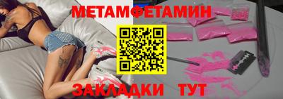 ГАЛЛЮЦИНОГЕННЫЕ ГРИБЫ Татарск