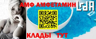 гидра Бугуруслан