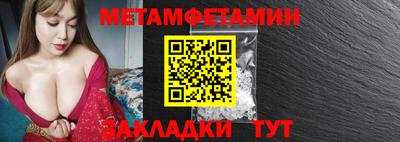 гидра Бугуруслан