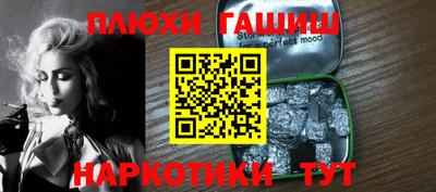 гидра Бугуруслан