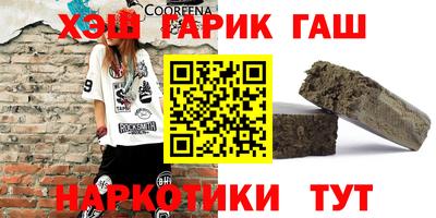 гидра Бугуруслан