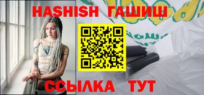 ГАЛЛЮЦИНОГЕННЫЕ ГРИБЫ Татарск