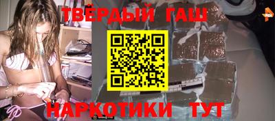 гидра Бугуруслан