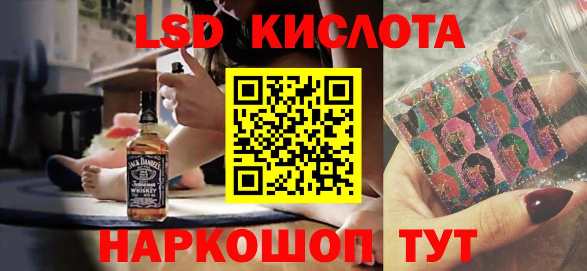 Заринск  LSD-25 экстази  ЛСД экстази кислота  Вход с VPN  Лсд 25 экстази ecstasy 