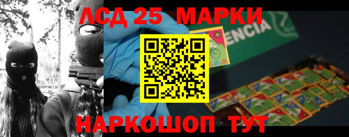 Лсд 25 экстази ecstasy  Заринск  Лсд 25 экстази  Лсд 25 экстази кислота 