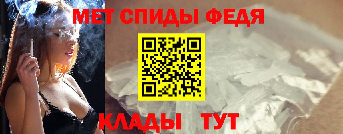Заринск  Первитин винт  Метамфетамин  Вход с VPN 