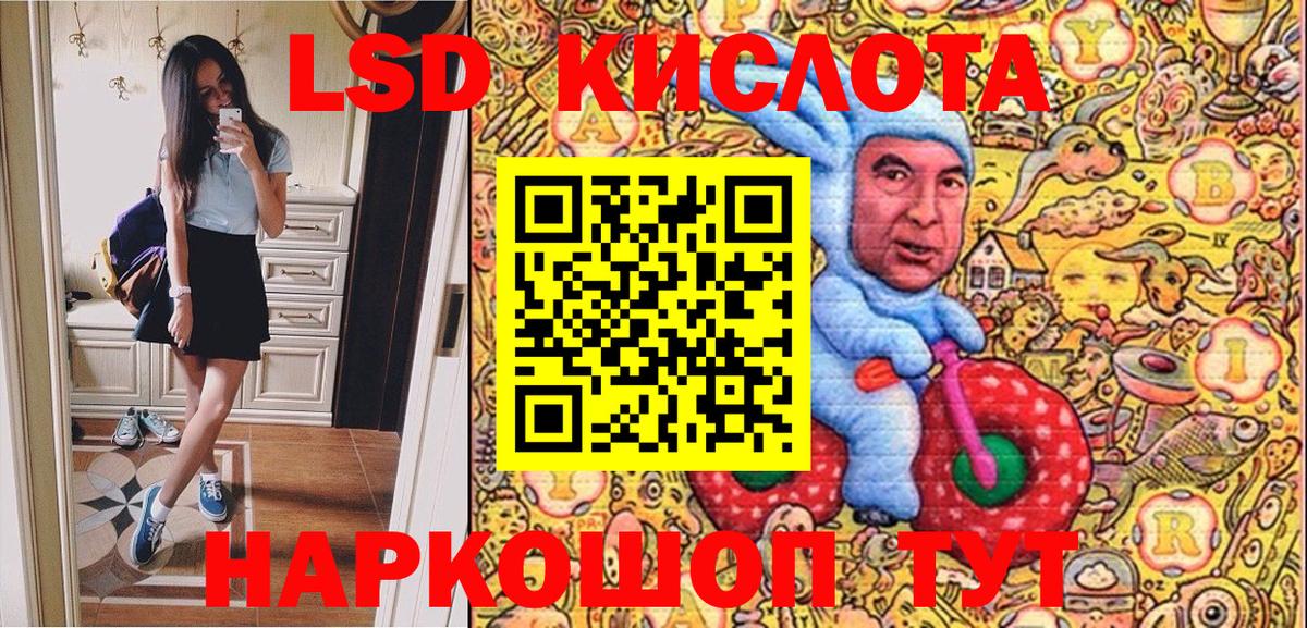 Марки N-bome 1,8мг Заринск