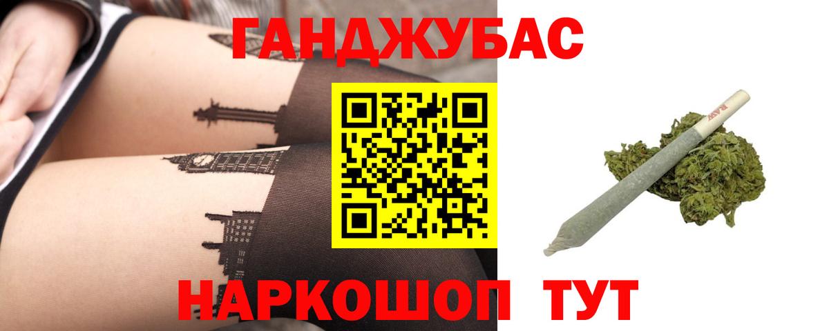 Заринск  Конопля VHQ  Бошки Шишки ГИДРОПОН  Вход с VPN  Каннабис Bruce Banner  Канабис ГИДРОПОН 