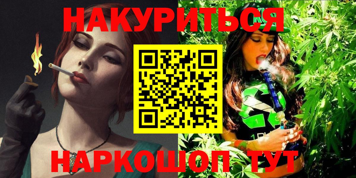 Конопля сатива  Конопля THC 21%  Шишки марихуана AK-47  Бошки Шишки SATIVA & INDICA  Заринск 